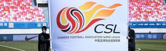 kaiyun体育网-【观察】中超实行升3降3，强心剂OR双刃剑？