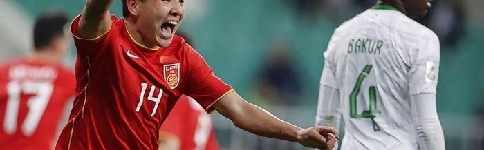 21岁徐彬自由身加盟狼队，将外租英冠或葡超练级|英超|自由转会|劳工证规则|U23亚洲杯|国足_新浪新闻